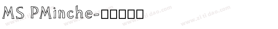 MS PMinche字体转换